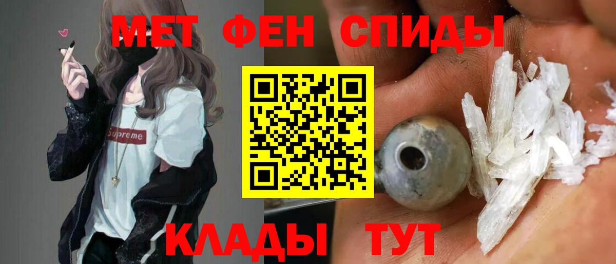 АМФЕТАМИН Розовый  Вход с VPN  Зерноград 