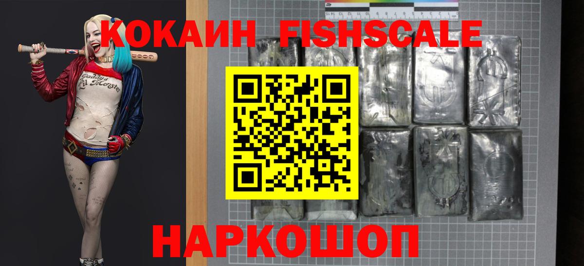 Кокаин Перу Зерноград
