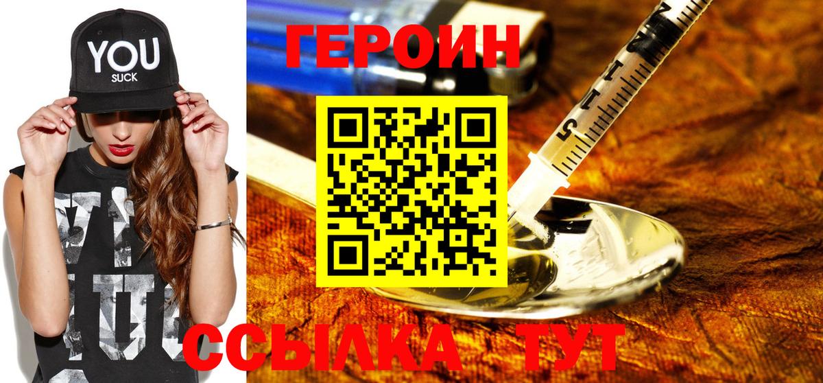 НБОМе Зерноград