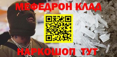 кокаин Ликино-Дулёво