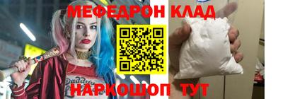 кокаин Ликино-Дулёво