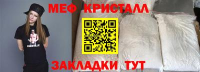 мяу мяу мука Лесосибирск