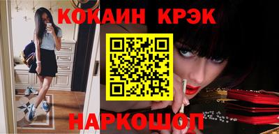мяу мяу мука Лесосибирск