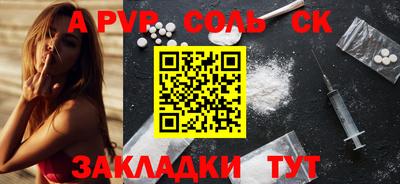 мяу мяу мука Лесосибирск