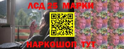 кокаин Ликино-Дулёво