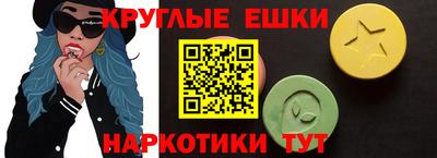 мяу мяу мука Лесосибирск