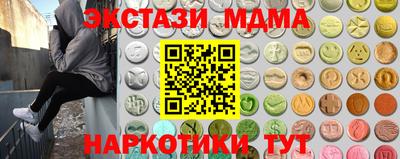 мяу мяу мука Лесосибирск