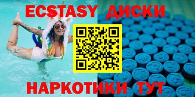 мяу мяу мука Лесосибирск