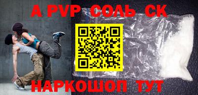 мяу мяу мука Лесосибирск