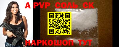 apvp Ливны