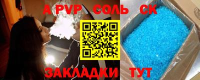 apvp Ливны