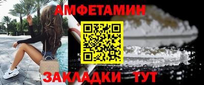 мяу мяу мука Лесосибирск