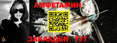 мяу мяу мука Лесосибирск