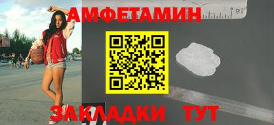 apvp Ливны