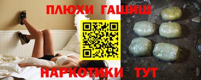 мяу мяу мука Лесосибирск