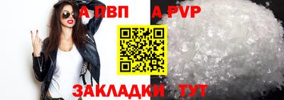 мяу мяу мука Лесосибирск