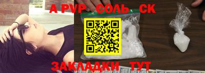 мяу мяу мука Лесосибирск