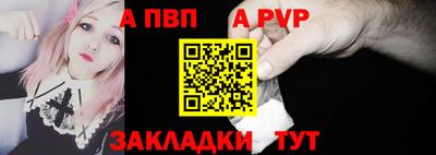 мяу мяу мука Лесосибирск