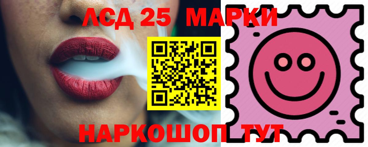 Зерноград  mega сайт  Вход с VPN  ЛСД экстази кислота  LSD-25 экстази ecstasy 