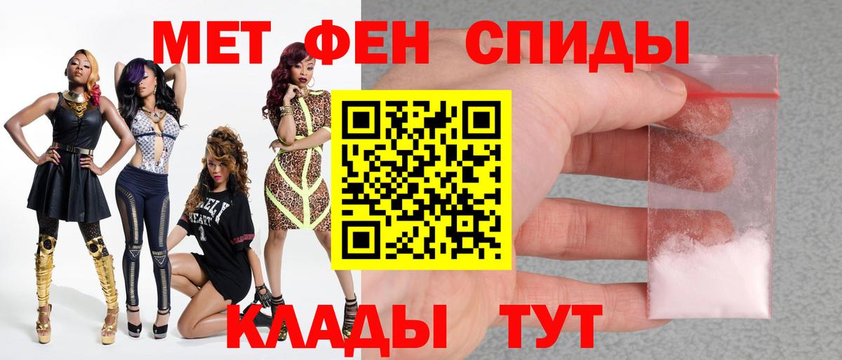 Первитин мет  Первитин мет  Вход с VPN  Зерноград 