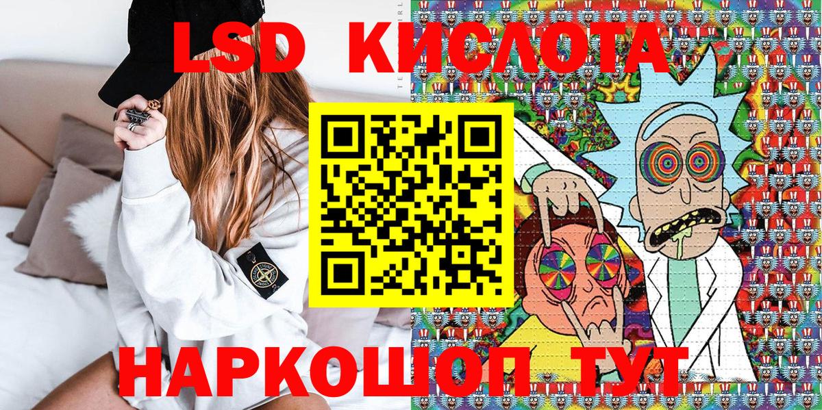 Марки 25I-NBOMe 1,5мг  Вход с VPN  Зерноград 