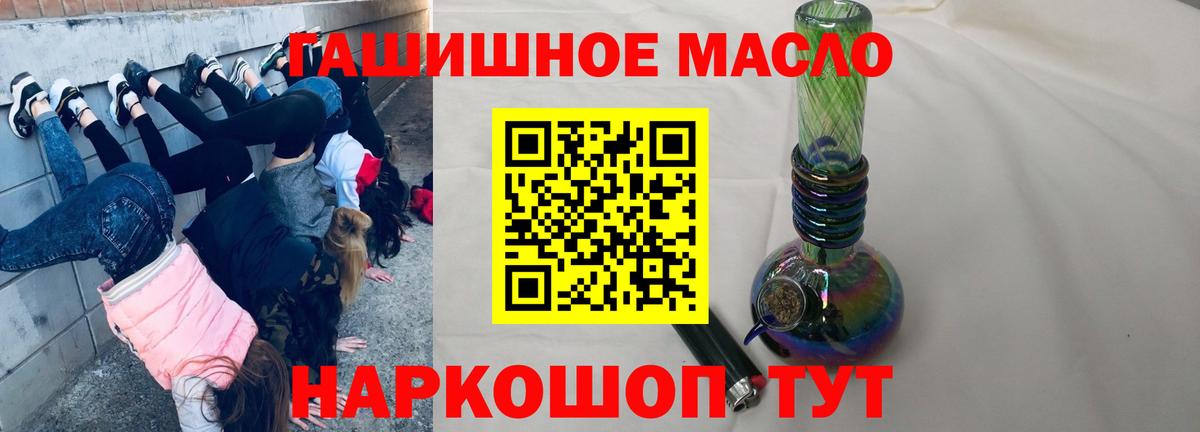 ТГК жижа  Вход с VPN  Зерноград 
