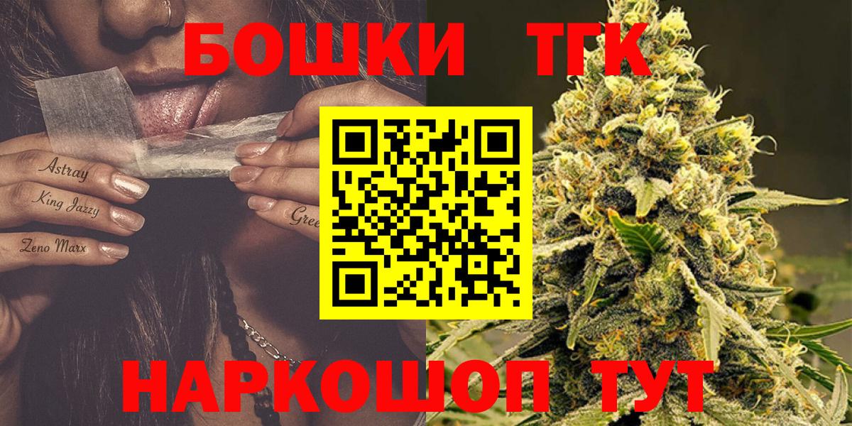 Бошки Шишки гибрид  Канабис SATIVA & INDICA  Зерноград  Марихуана план  Вход с VPN 